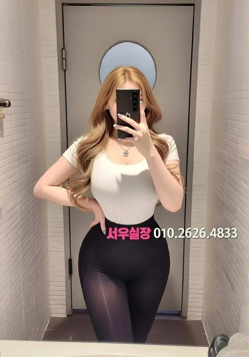 왕십리 텐프로 프리미엄 라인업 14번 프로필