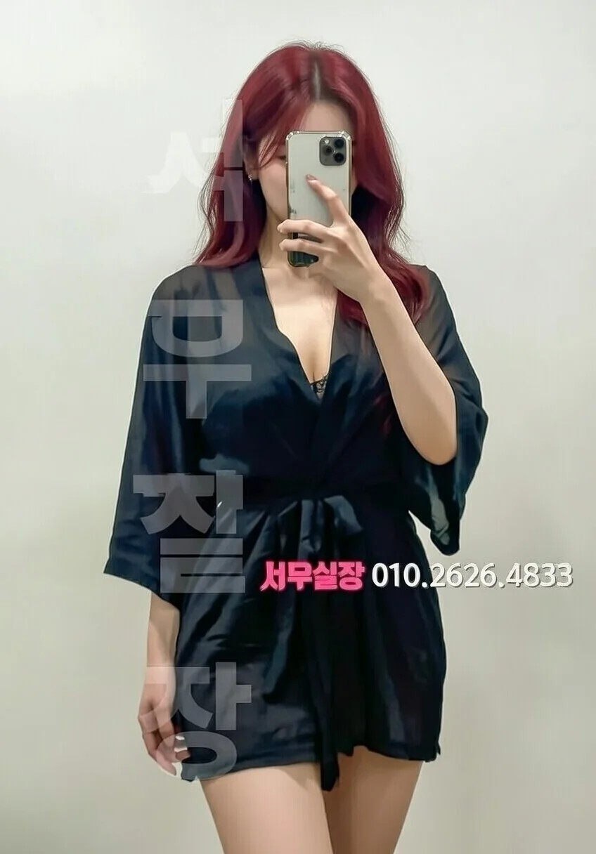 왕십리 스탠드바 프리미엄 라인업 16번 프로필