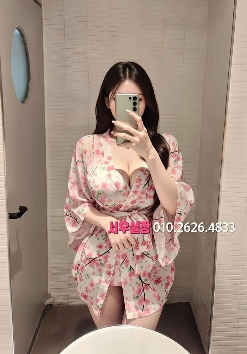 왕십리 보도노래방 프리미엄 라인업 7번 프로필