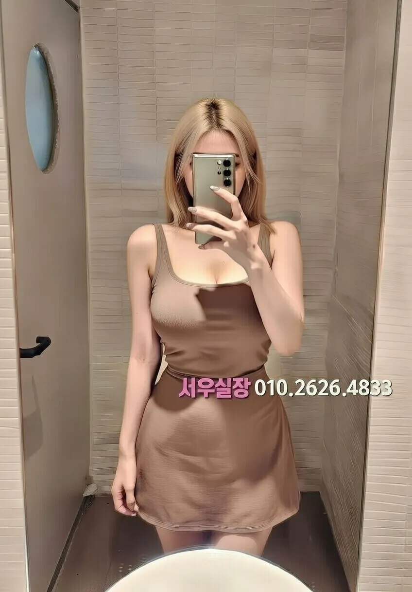 왕십리 텐프로 프리미엄 라인업 30번 프로필