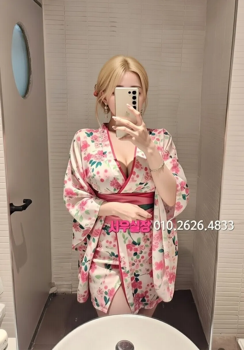 왕십리 호빠 프리미엄 라인업 5번 프로필