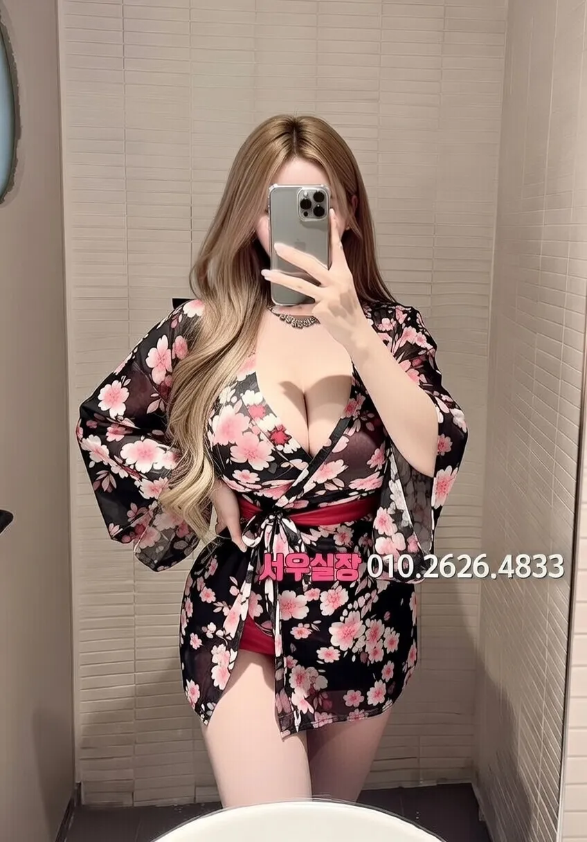 왕십리 스탠드바 프리미엄 라인업 12번 프로필