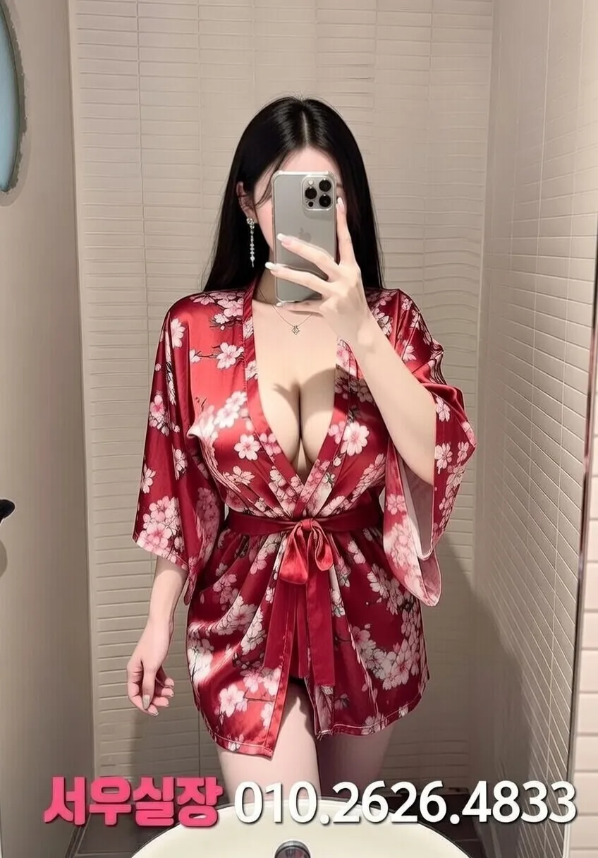 왕십리 노래클럽 프리미엄 라인업 14번 프로필