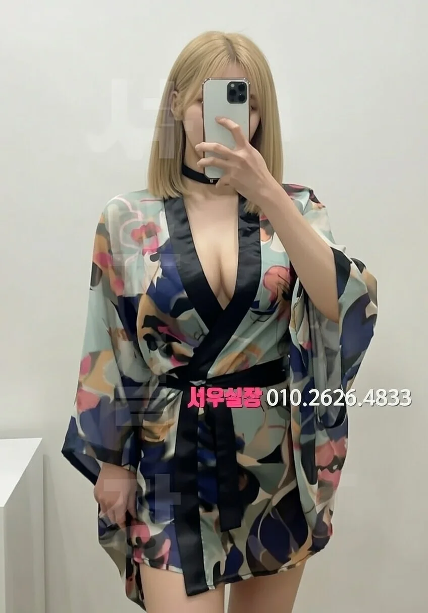 왕십리 란제리룸 프리미엄 라인업 27번 프로필