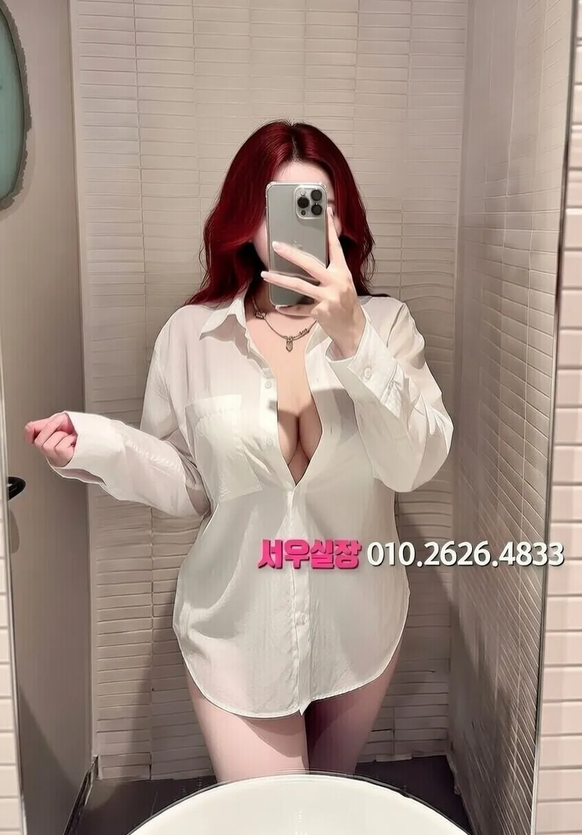 왕십리 다국적노래클럽 프리미엄 라인업 37번 프로필