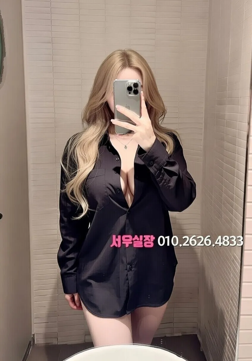 왕십리 노래방 프리미엄 라인업 14번 프로필