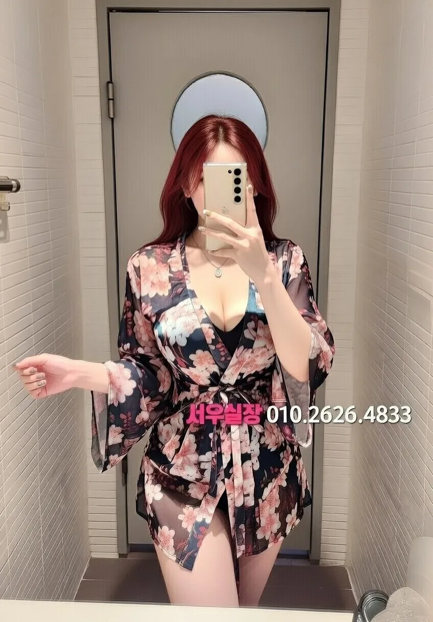 왕십리 호빠 프리미엄 라인업 40번 프로필