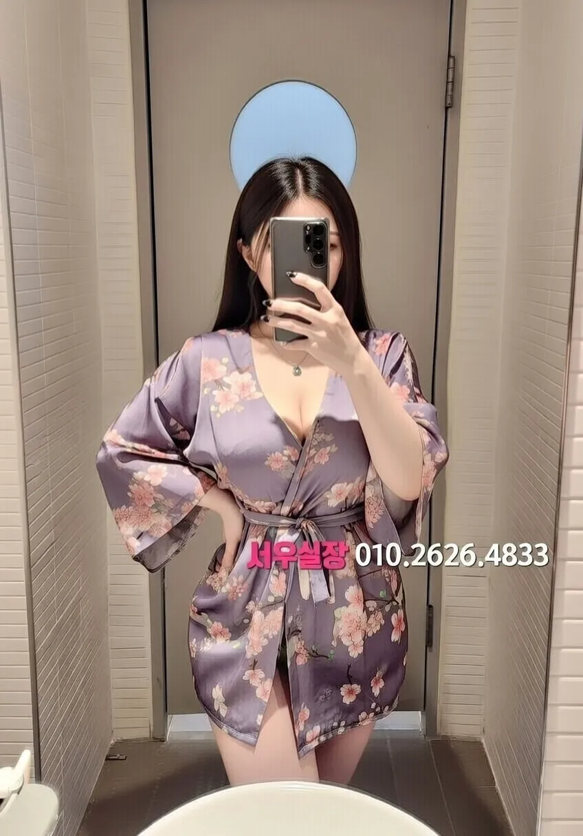 왕십리 기모노룸 프리미엄 라인업 14번 프로필