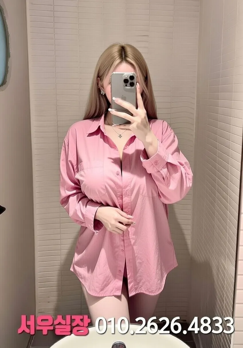 왕십리 풀살롱 프리미엄 라인업 32번 프로필