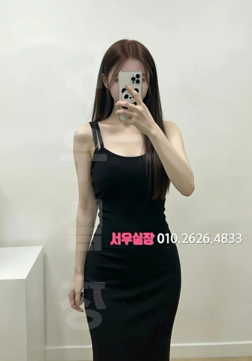 왕십리 하이퍼블릭 프리미엄 라인업 28번 프로필