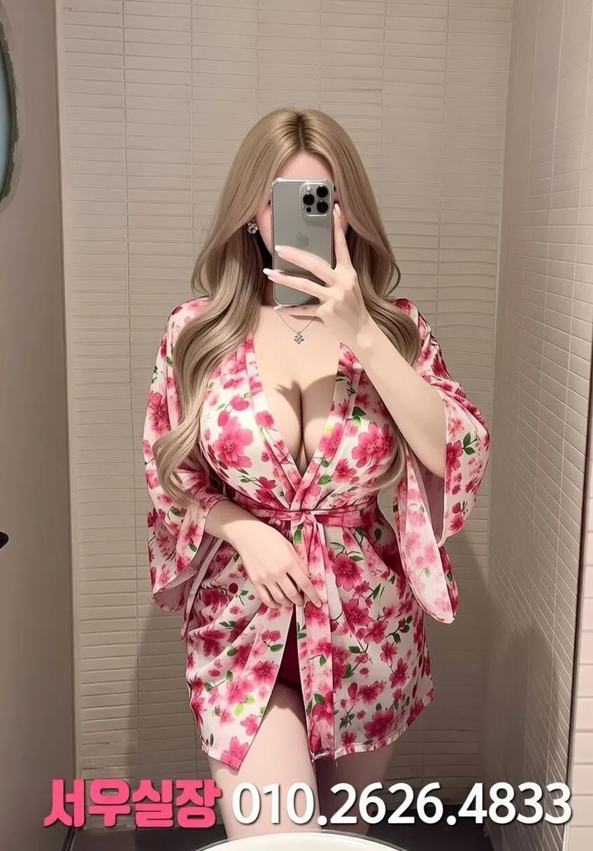 왕십리 스탠드바 프리미엄 라인업 14번 프로필