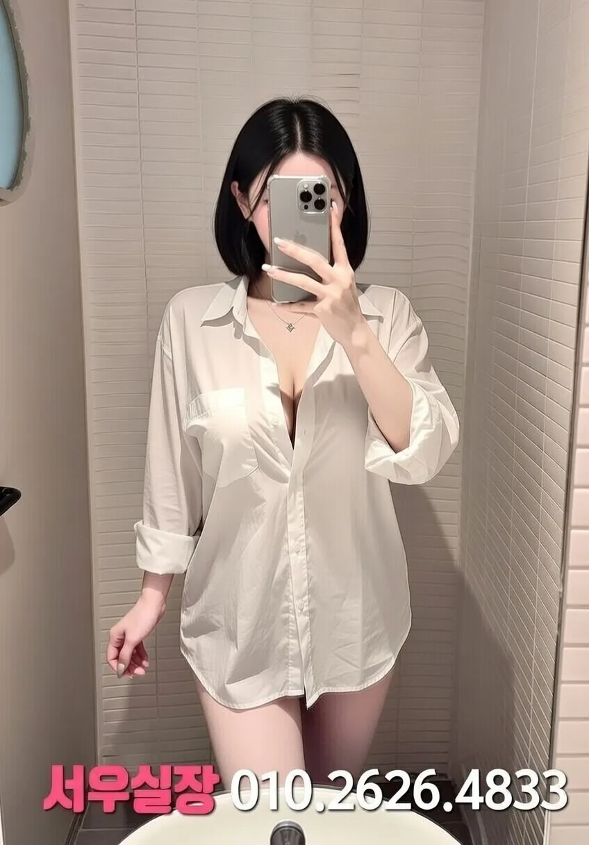 왕십리 텐카페 프리미엄 라인업 9번 프로필