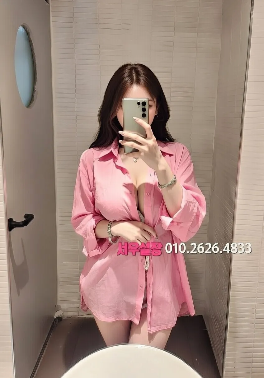 왕십리 쩜오 프리미엄 라인업 6번 프로필