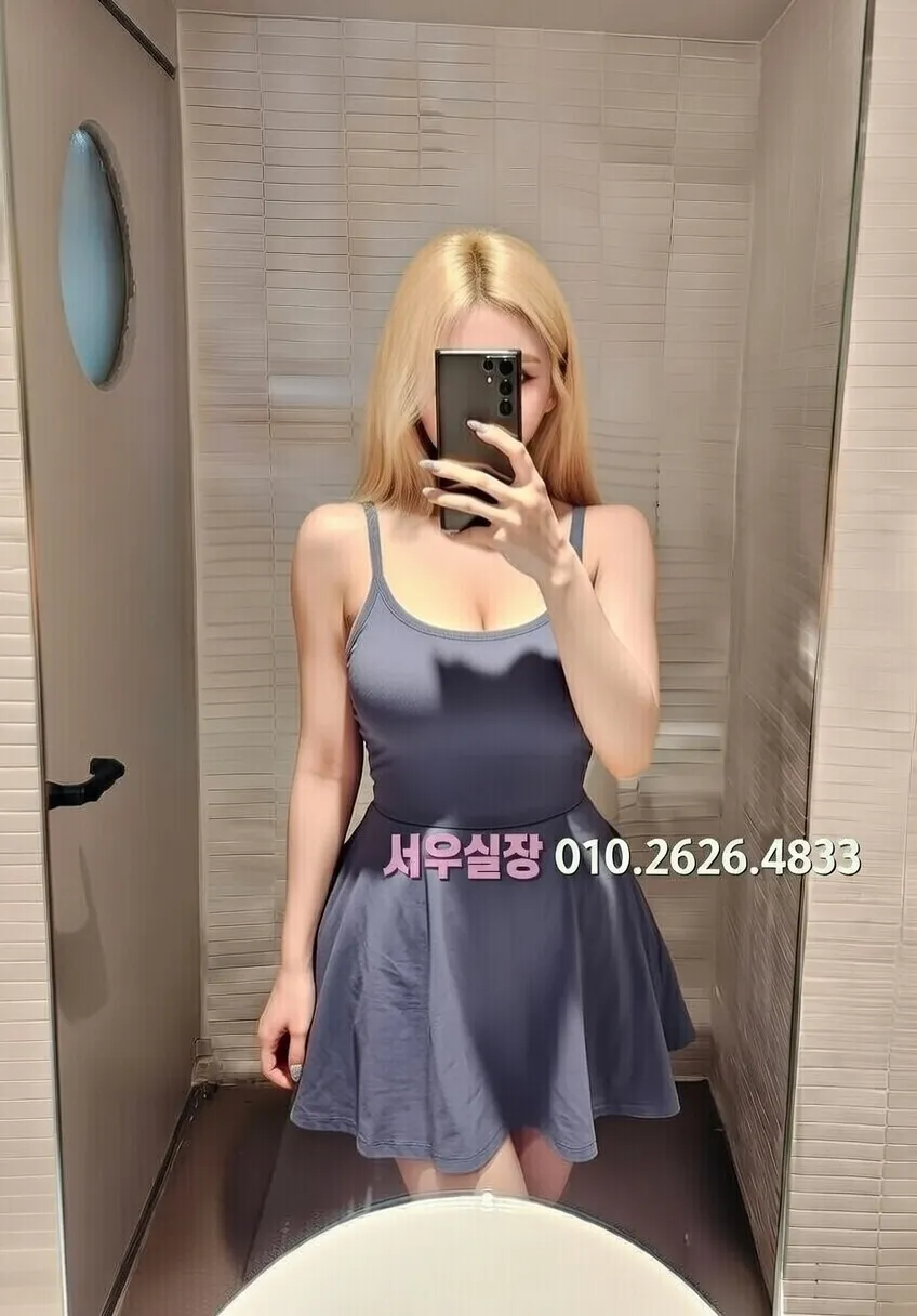 왕십리 하이퍼블릭 프리미엄 라인업 33번 프로필