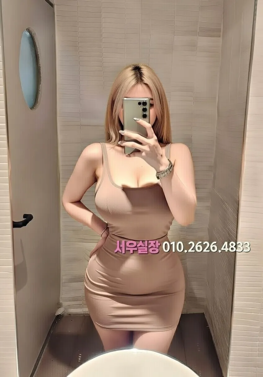 왕십리 호빠 프리미엄 라인업 13번 프로필