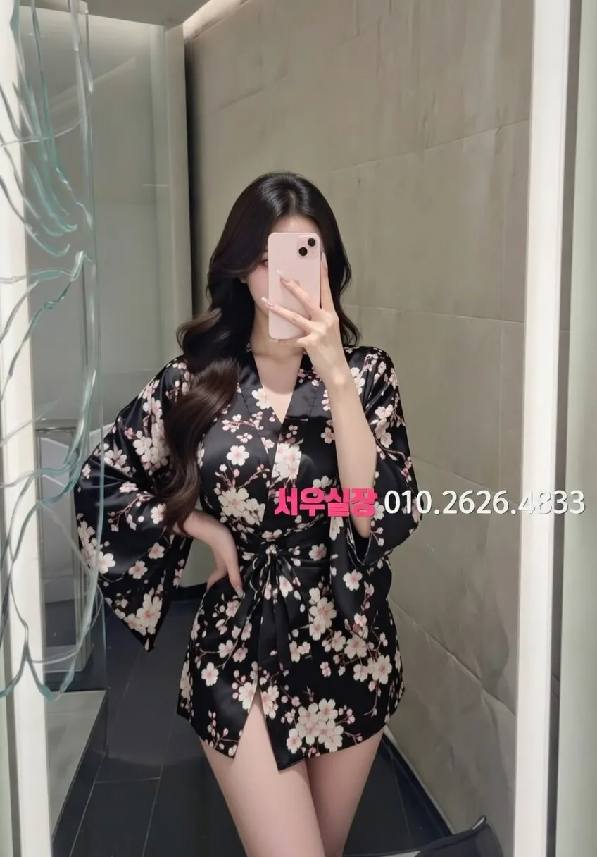 왕십리 호빠 프리미엄 라인업 23번 프로필