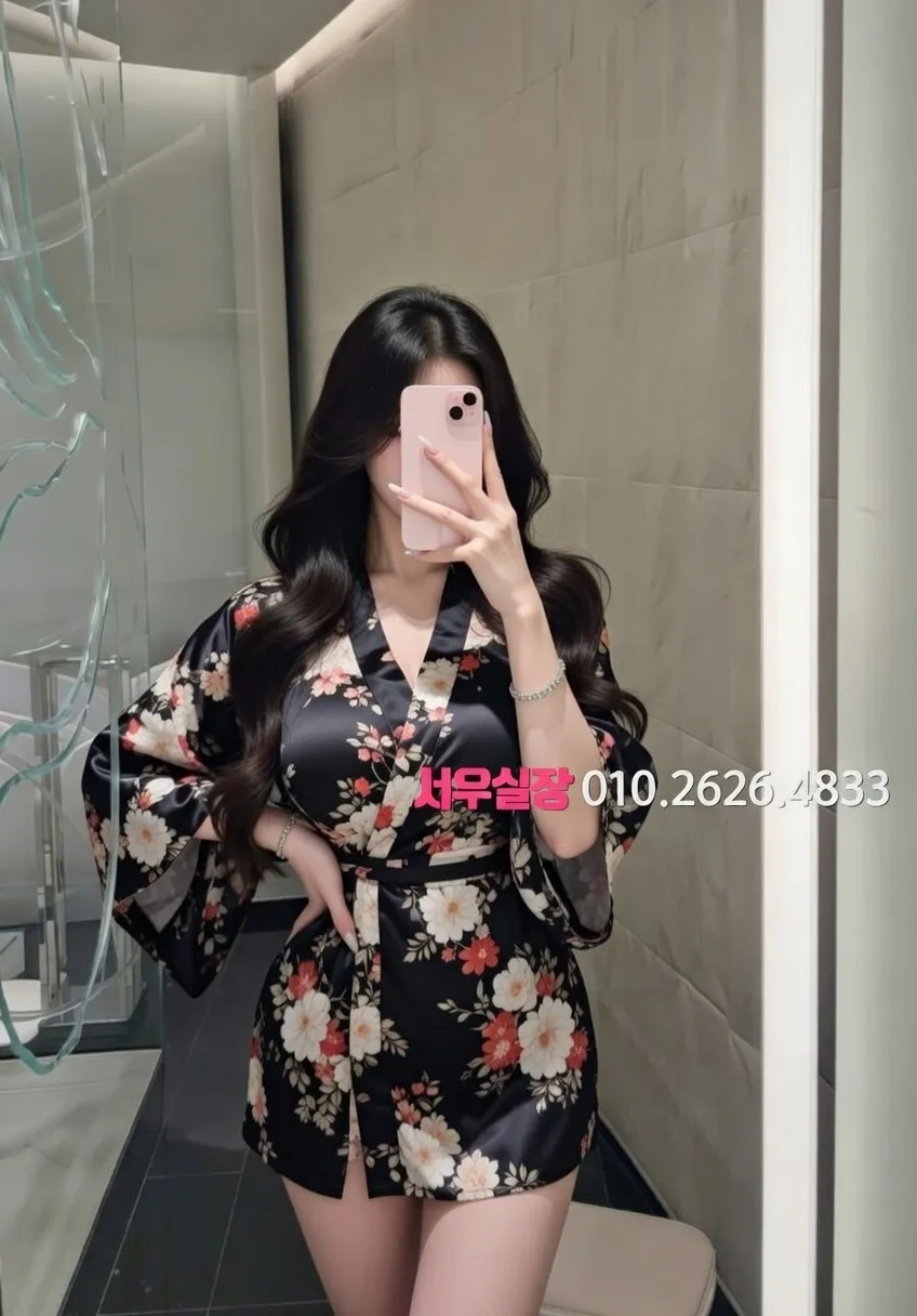 왕십리 하이쩜오 프리미엄 라인업 20번 프로필