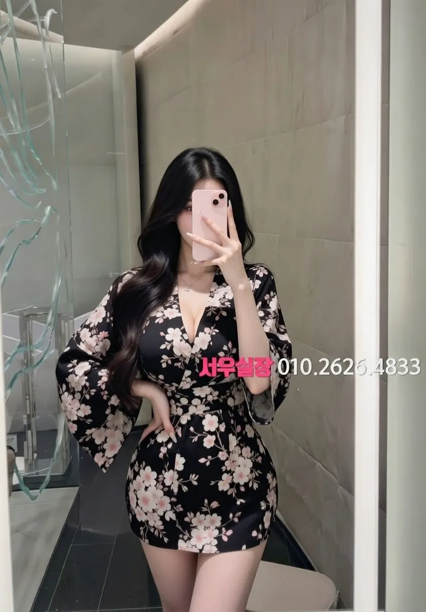 왕십리 쩜오 추천 및 검증된 최상급 프리미엄 업소 스크린샷