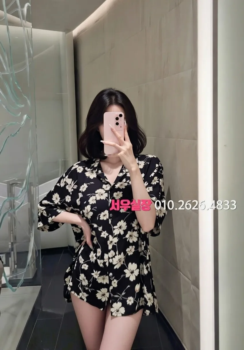 왕십리 쩜오 프리미엄 라인업 7번 프로필