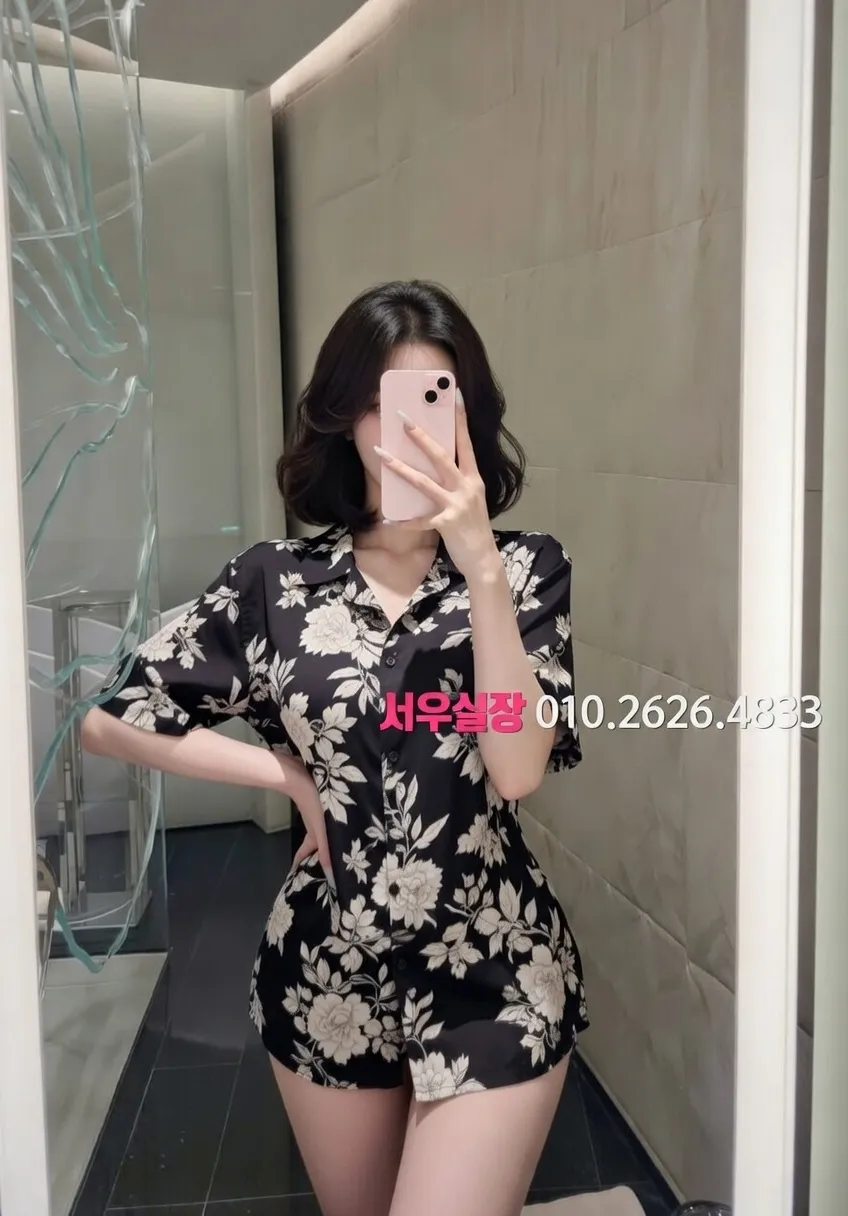 왕십리 호빠 프리미엄 라인업 4번 프로필