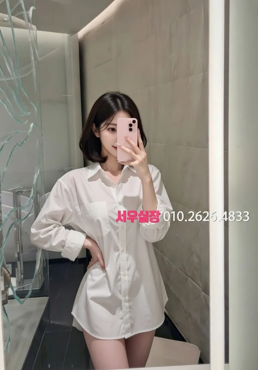 왕십리 노래방 추천 및 검증된 최상급 프리미엄 업소 스크린샷