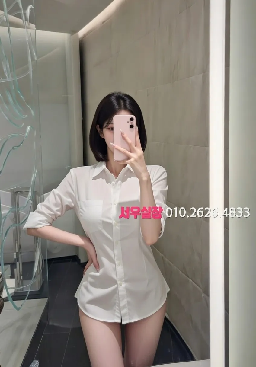 왕십리 가라오케 프리미엄 라인업 33번 프로필