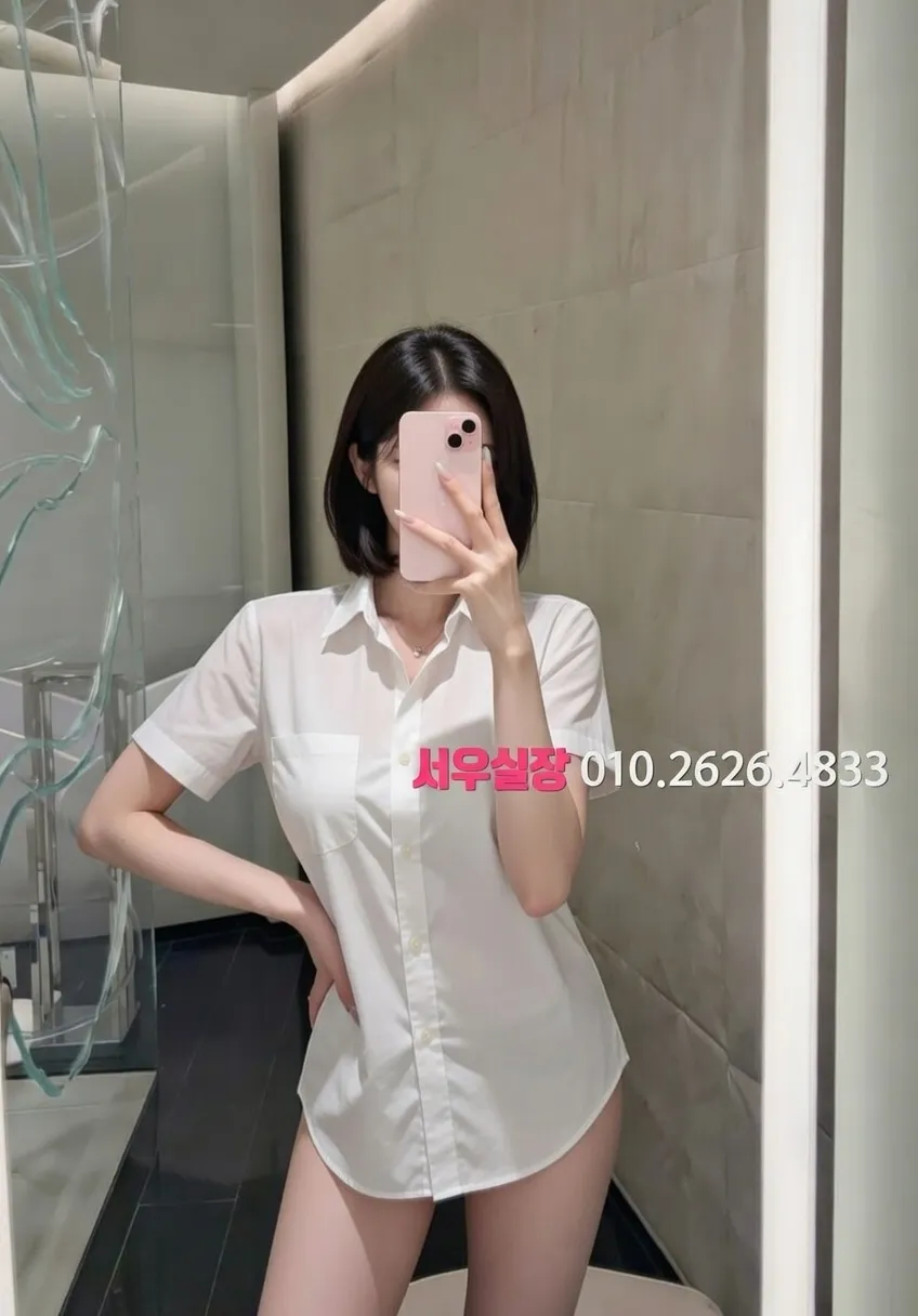 왕십리 풀살롱 프리미엄 라인업 13번 프로필