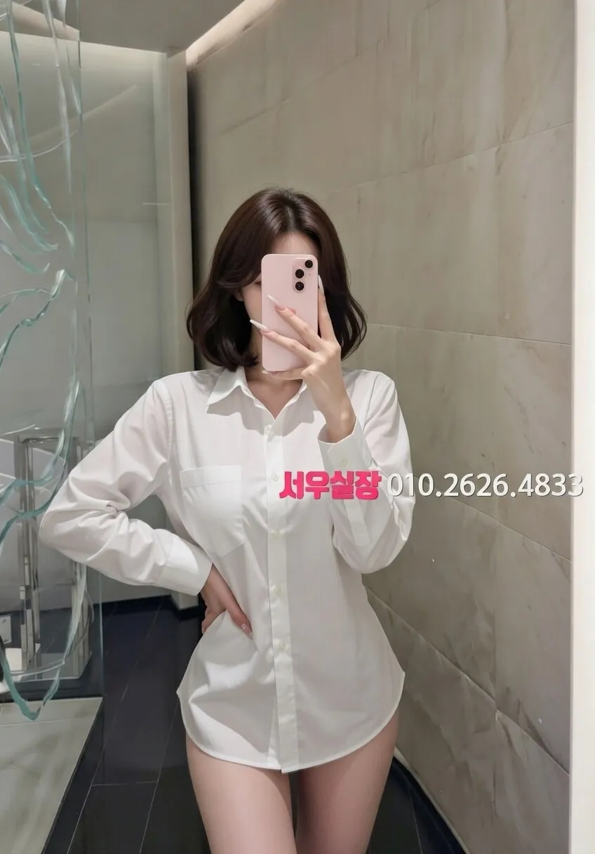 왕십리 하이퍼블릭 프리미엄 라인업 29번 프로필