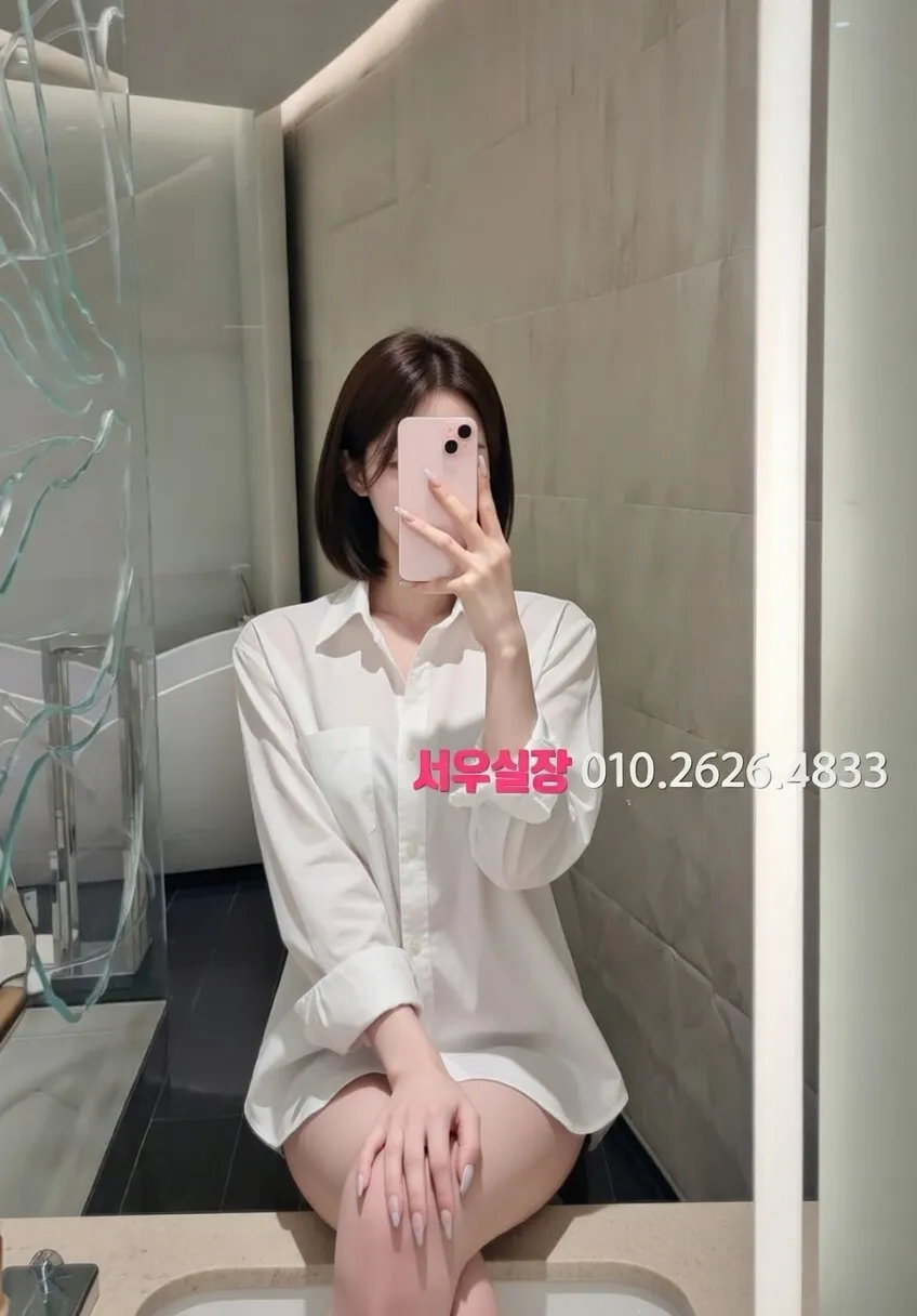 왕십리 베트남노래방 프리미엄 라인업 37번 프로필