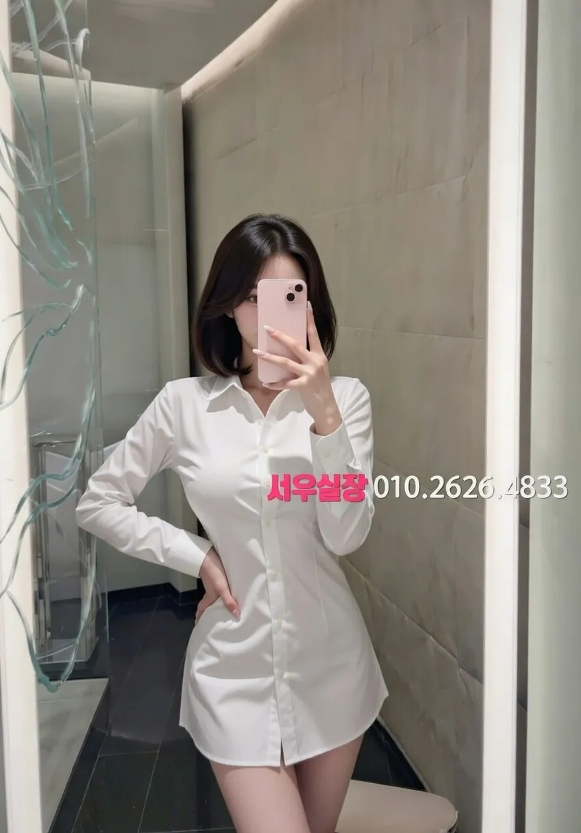 왕십리 호빠 프리미엄 라인업 6번 프로필