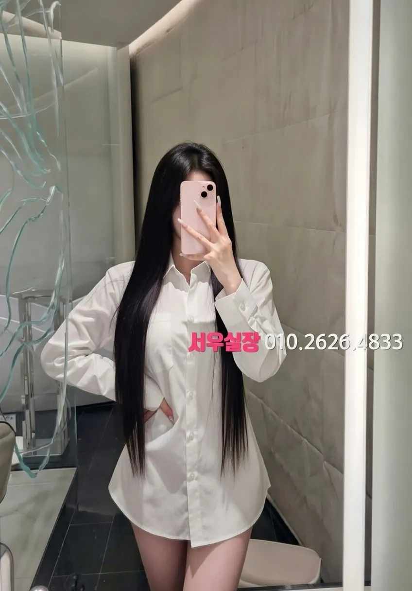 왕십리 텐카페 프리미엄 라인업 27번 프로필