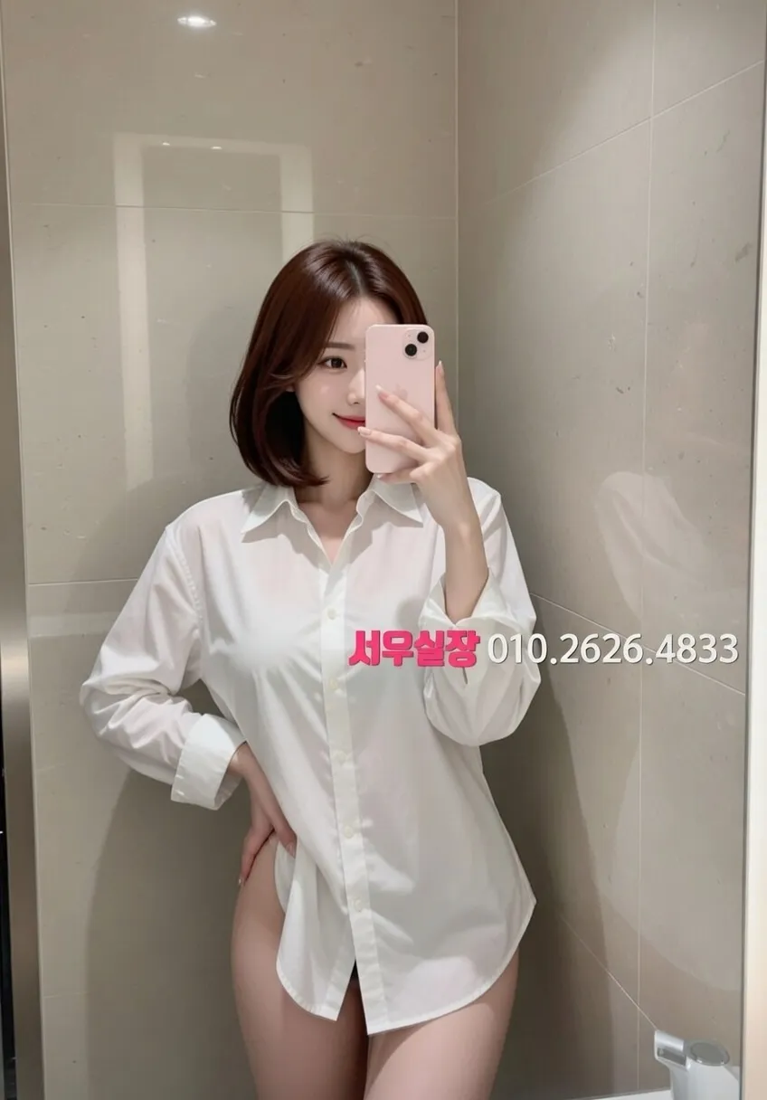 왕십리 베트남노래방 프리미엄 라인업 21번 프로필