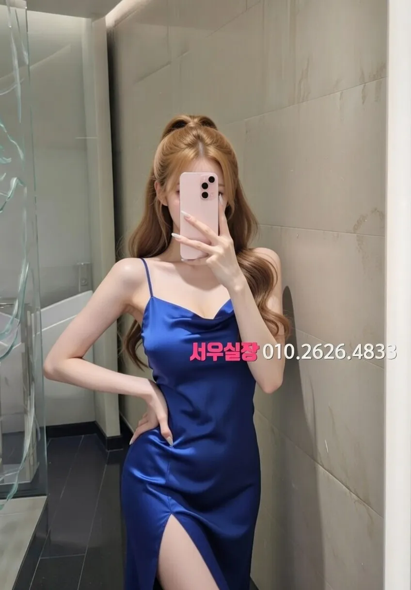 왕십리 풀살롱 프리미엄 라인업 3번 프로필