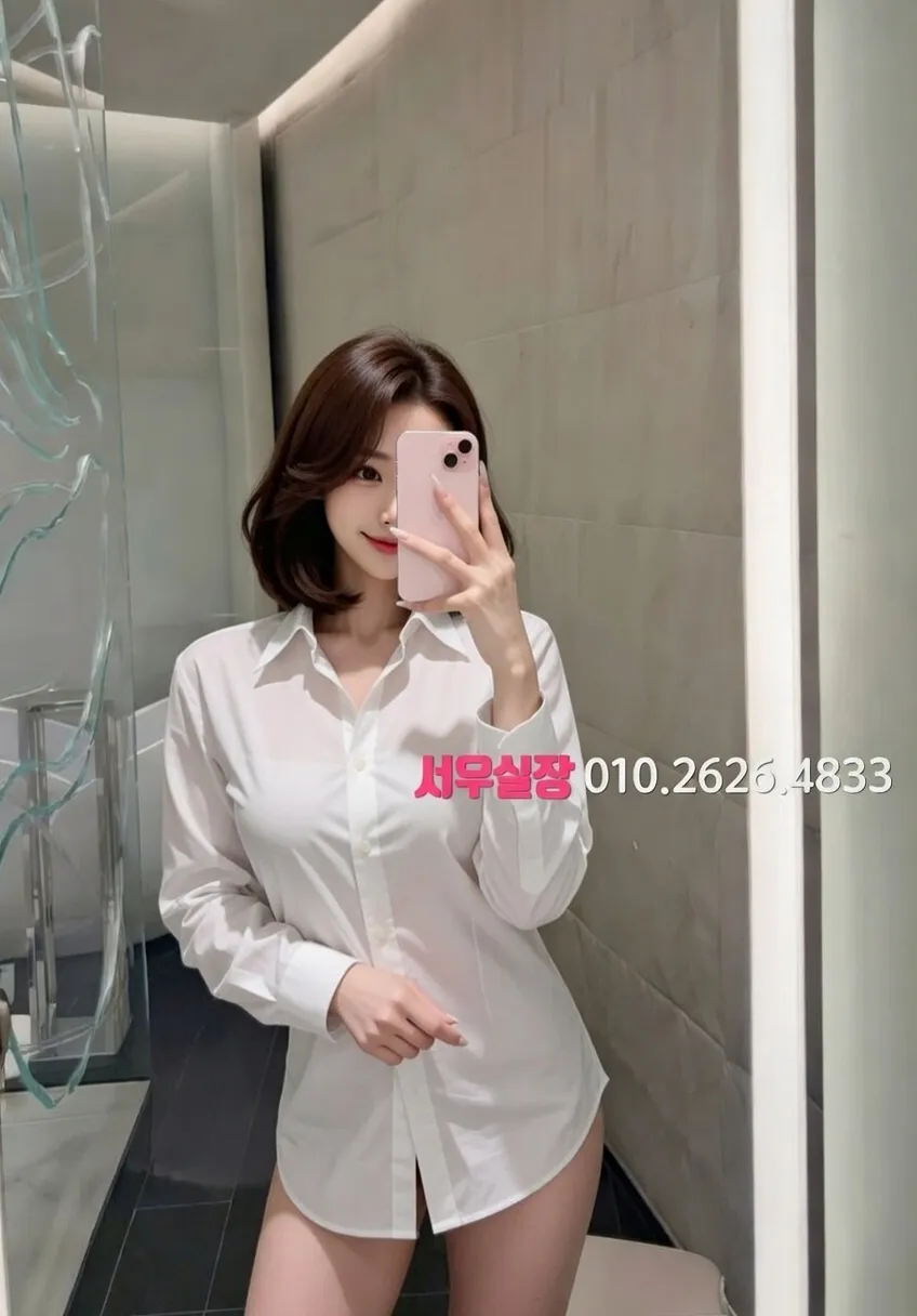 왕십리 기모노룸 프리미엄 라인업 33번 프로필