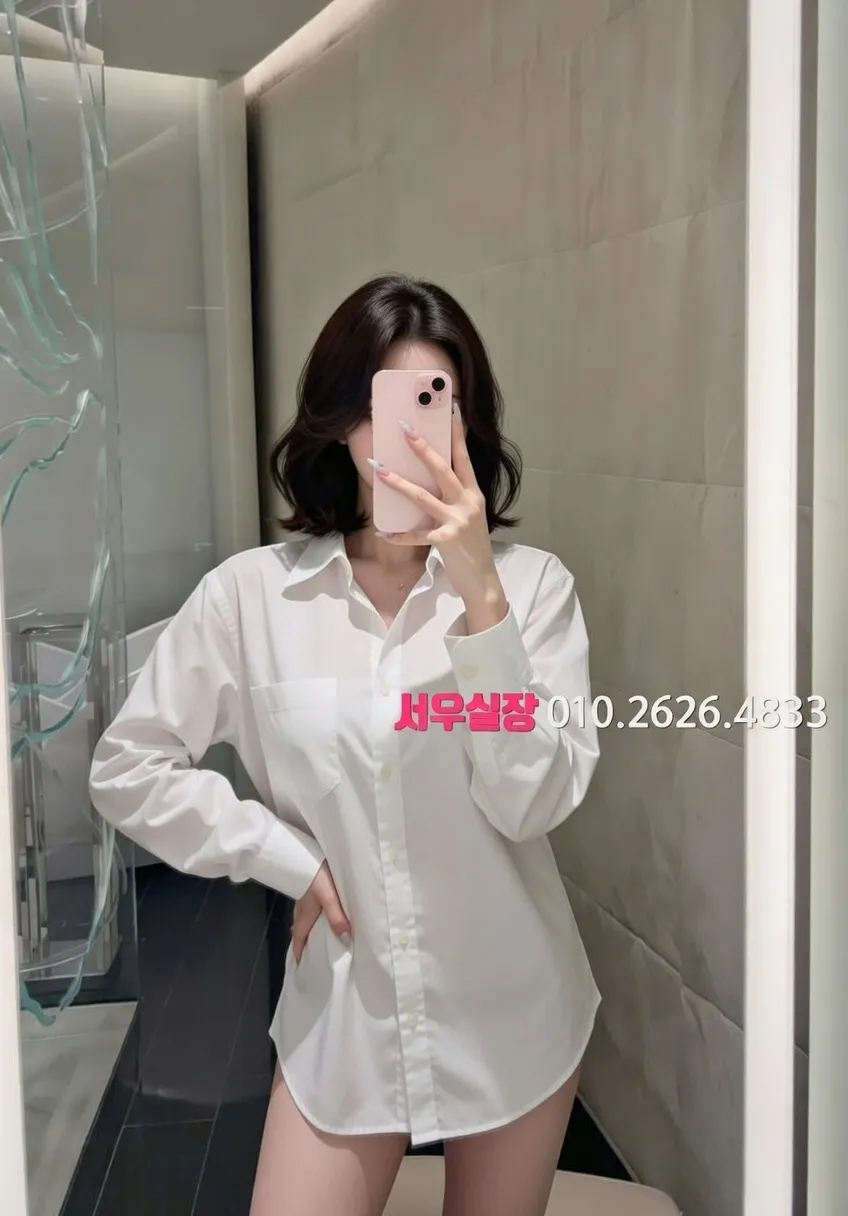 왕십리 베트남노래방 추천 및 검증된 최상급 프리미엄 업소 스크린샷