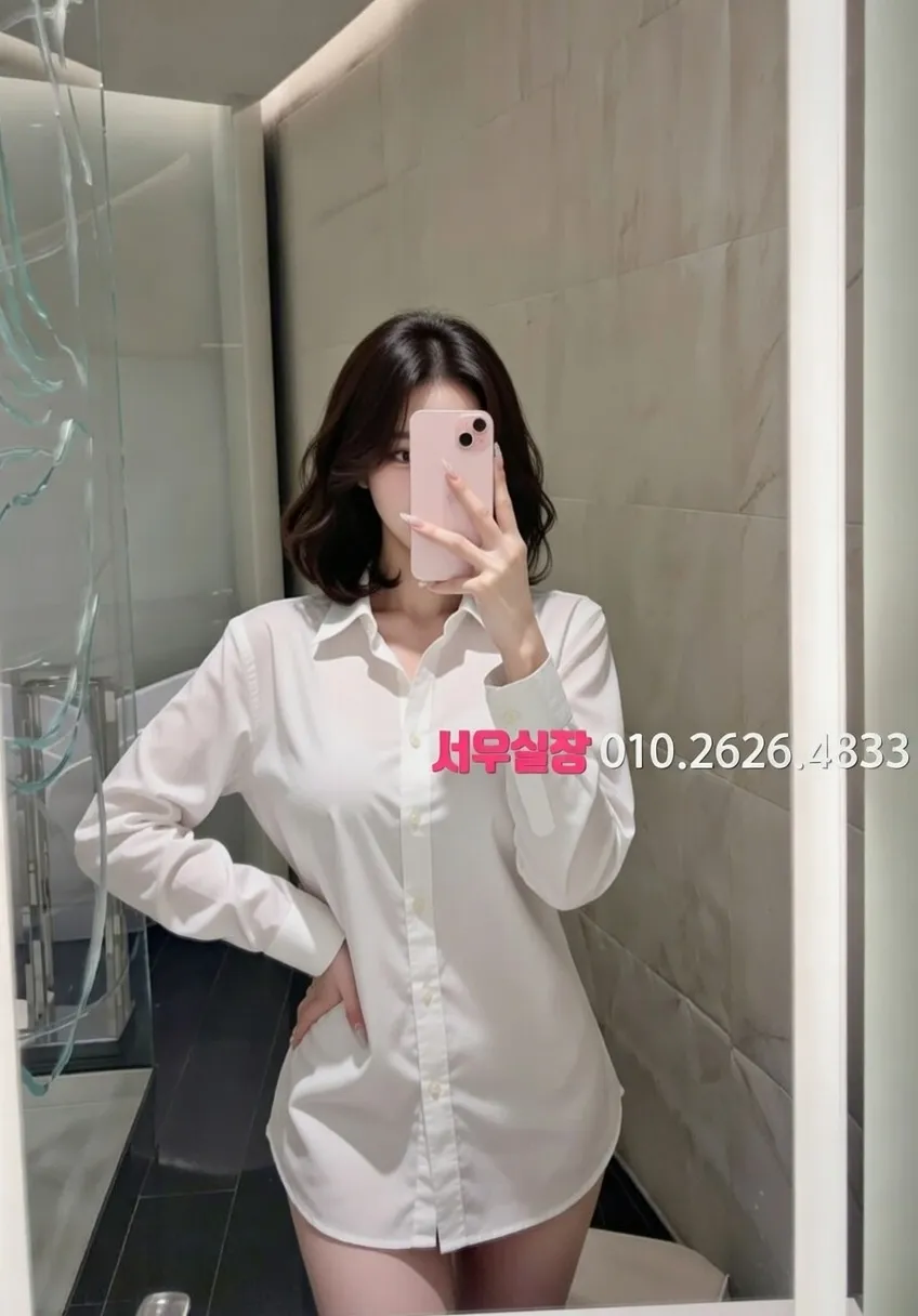 왕십리 미러룸 프리미엄 라인업 37번 프로필