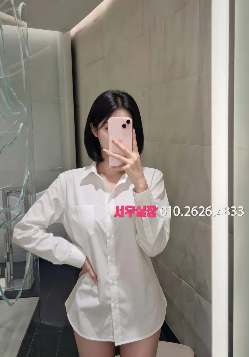 왕십리 호빠 프리미엄 라인업 14번 프로필