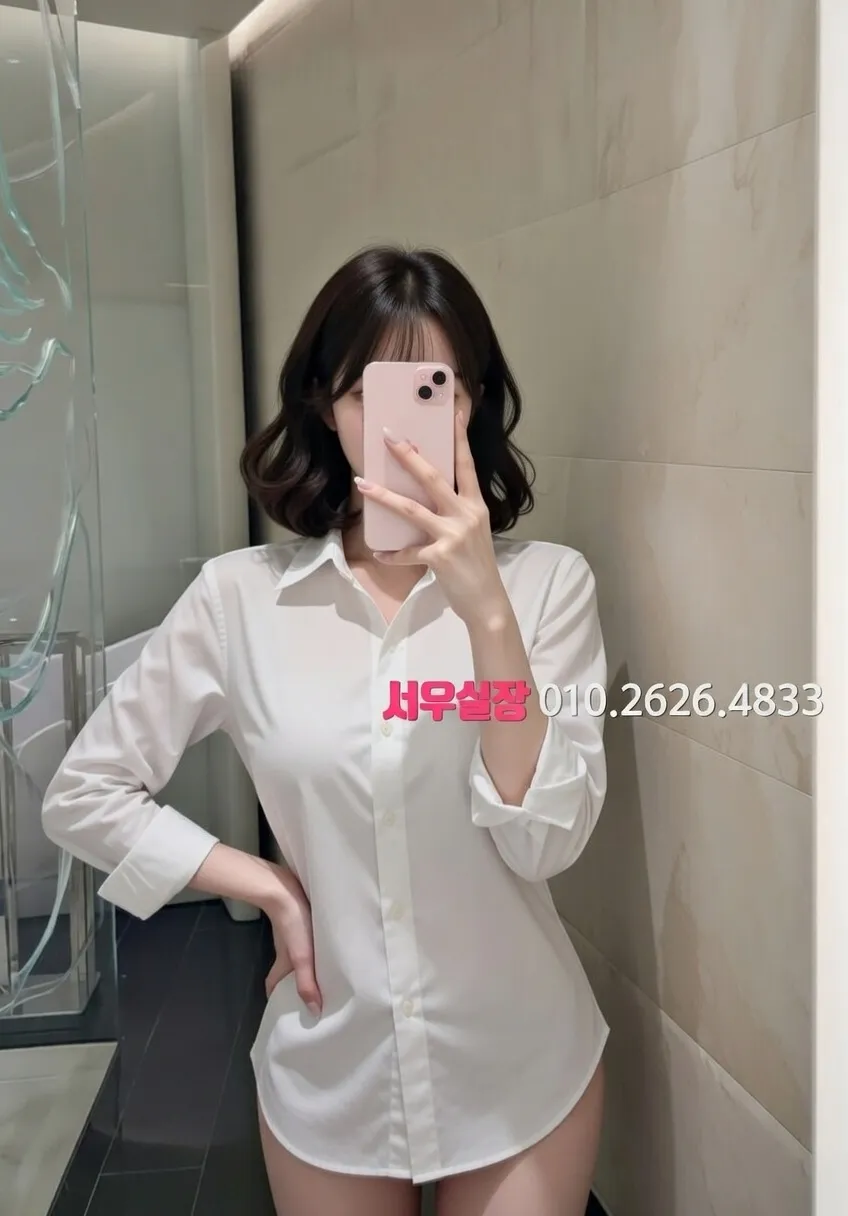 왕십리 호빠 프리미엄 라인업 10번 프로필