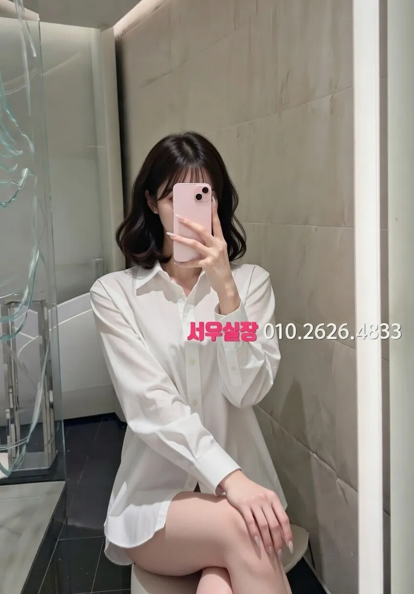 왕십리 아빠방 프리미엄 라인업 21번 프로필