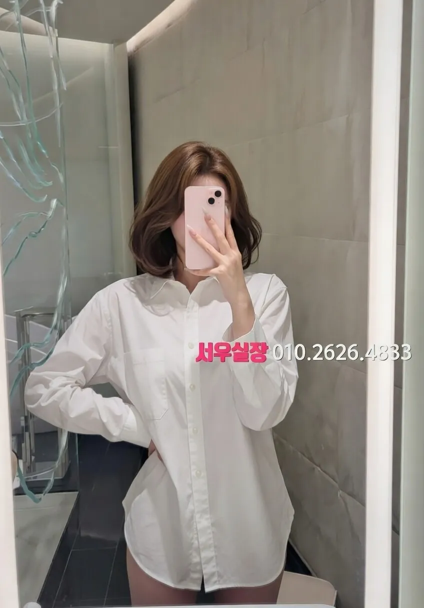 왕십리 정빠 추천 및 검증된 최상급 프리미엄 업소 스크린샷