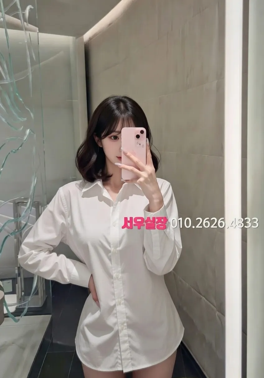 왕십리 미러룸 프리미엄 라인업 12번 프로필