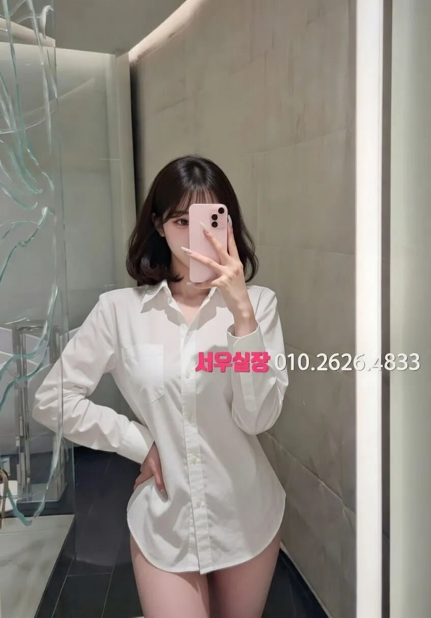 왕십리 가라오케 프리미엄 라인업 20번 프로필