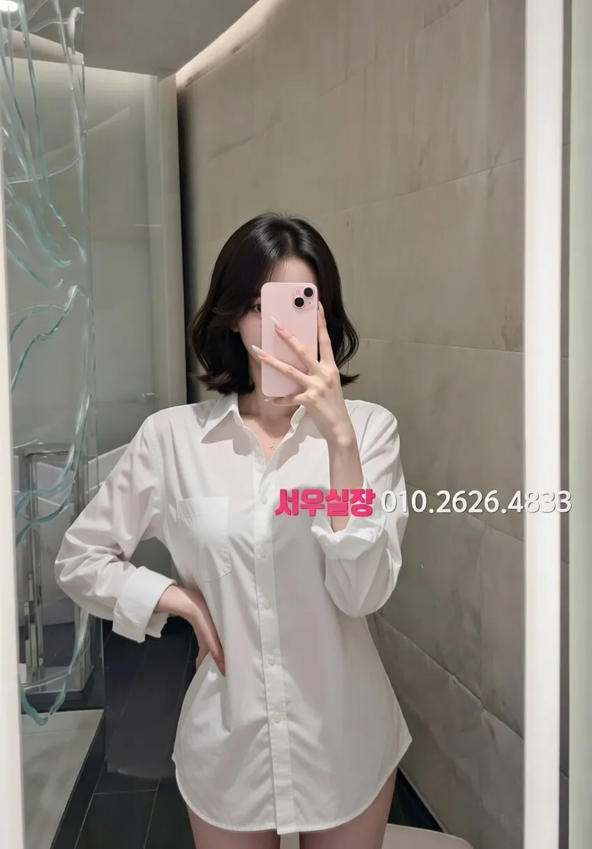 왕십리 노래클럽 프리미엄 라인업 5번 프로필