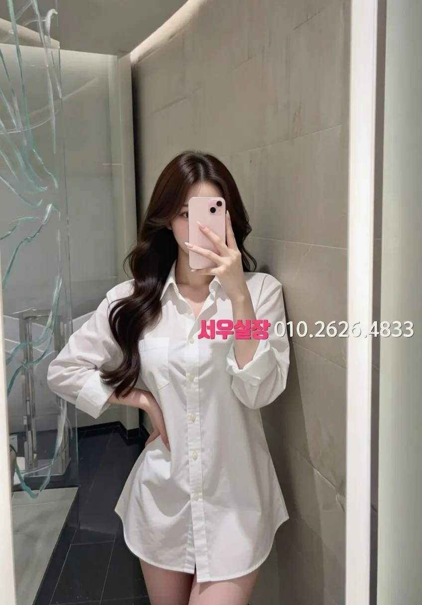 왕십리 하이퍼블릭 추천 및 검증된 최상급 프리미엄 업소 스크린샷