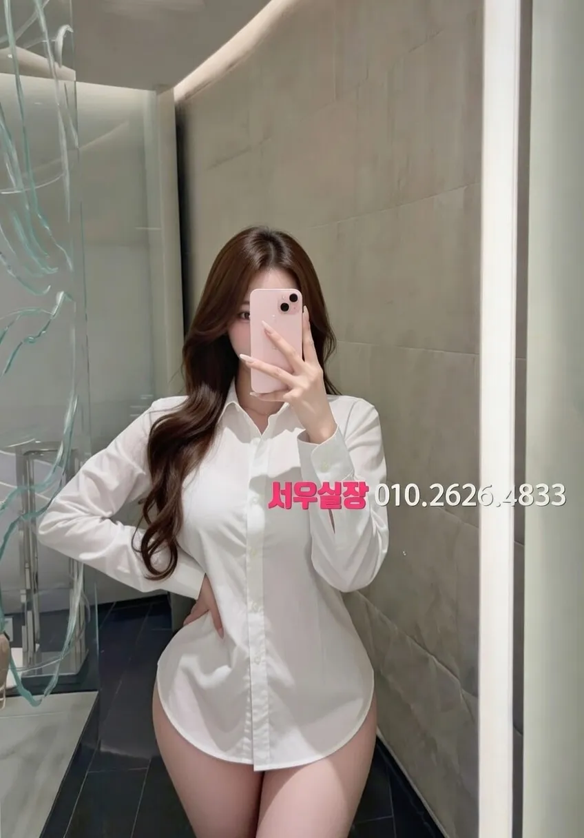 왕십리 호빠 프리미엄 라인업 4번 프로필