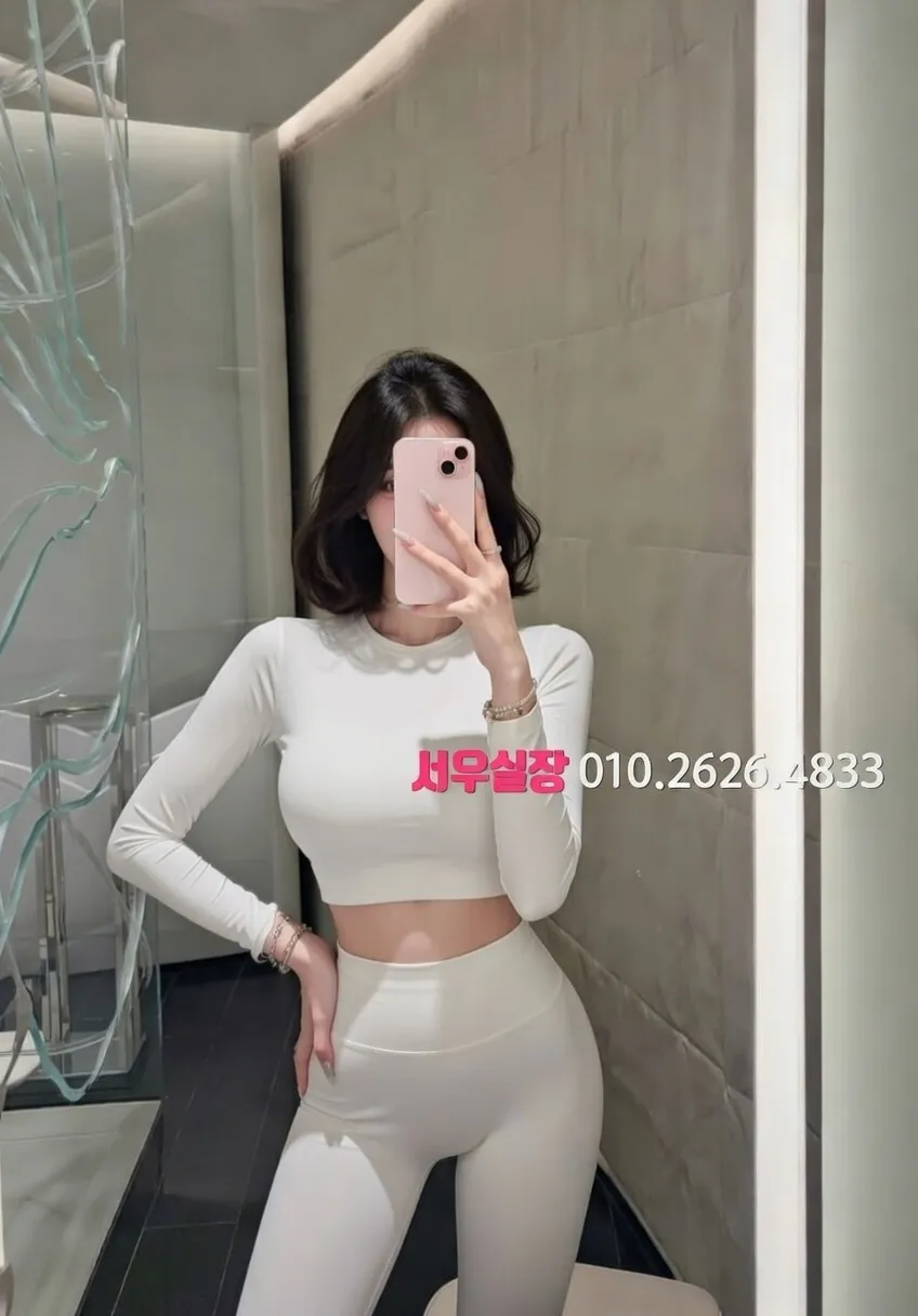 왕십리 쩜오 프리미엄 라인업 29번 프로필