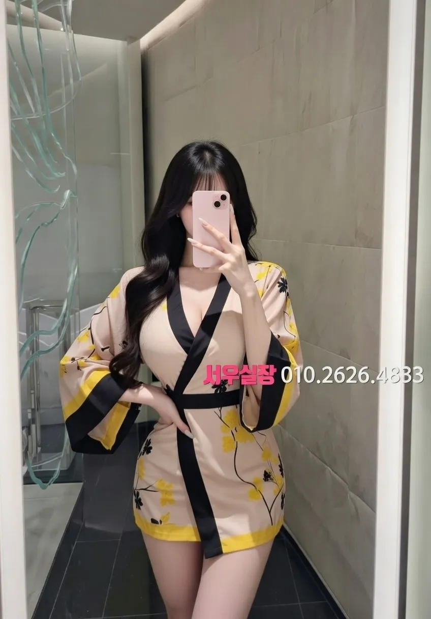 왕십리 스탠드바 프리미엄 라인업 17번 프로필