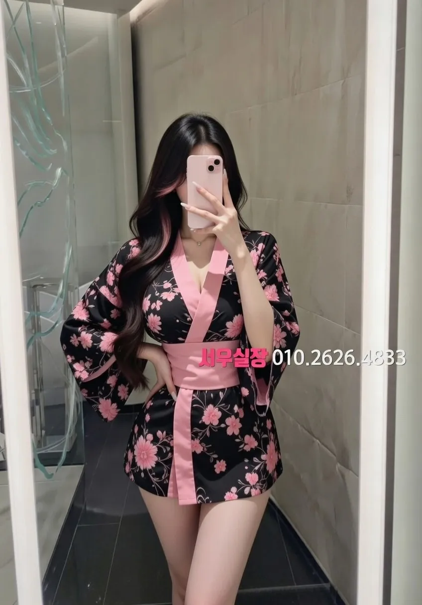 왕십리 기모노룸 프리미엄 라인업 11번 프로필