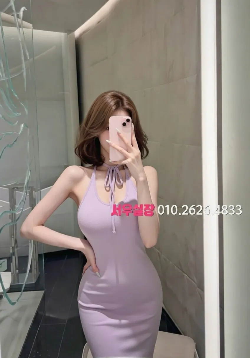 왕십리 풀싸롱 프리미엄 라인업 9번 프로필