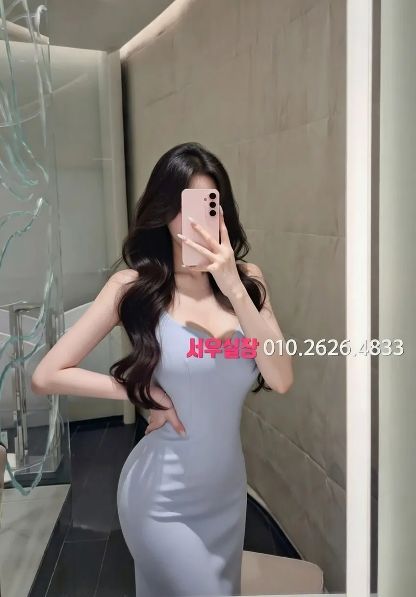 왕십리 스탠드바 프리미엄 라인업 23번 프로필